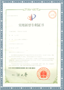 patent certificate of&nbsp;mooncake machine