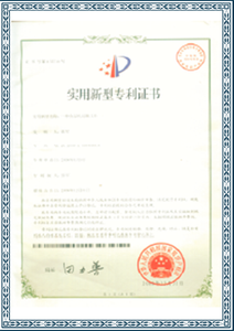 Patent Certificate of&nbsp;protein bar machine