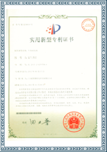 patent certificate of&nbsp;multi functional&nbsp;chocolate enrober