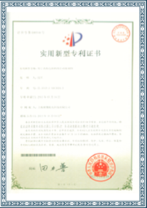 Patent Certificate of&nbsp;chocolate enrober