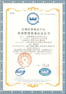 SGS Certificate2