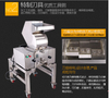 Dried Fruit Grind Machine Nut Crushing Machine Nut Crusher Grinding Machine 