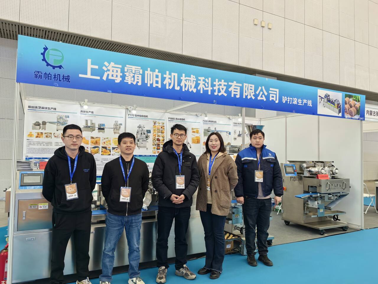 PAPA Food Machine Attend Bakery Exhibition in Tianjing 