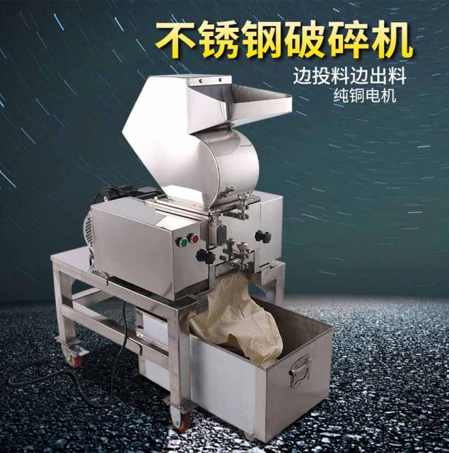 Dried Fruit Grind Machine Nut Crushing Machine Nut Crusher Grinding Machine 