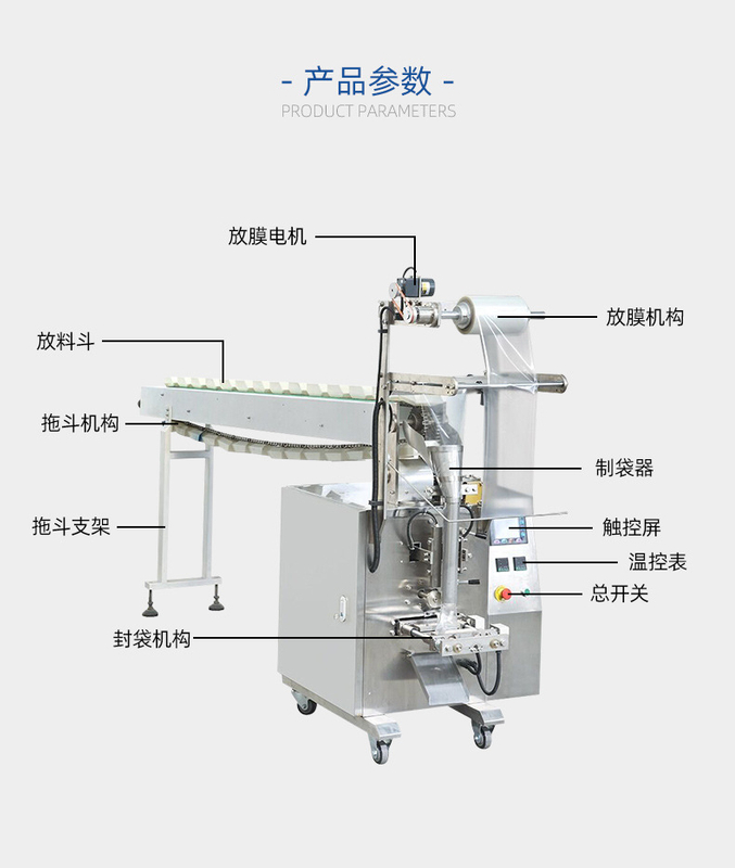  Automatic Energy Dates Ball Wrapping Machine 20 - 60 Bags/Min Energy Ball Packing Machine Price 